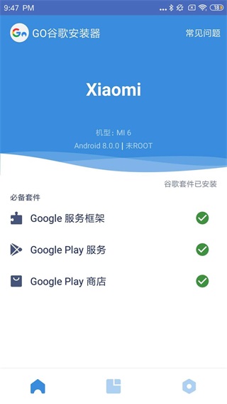 海外tiktok