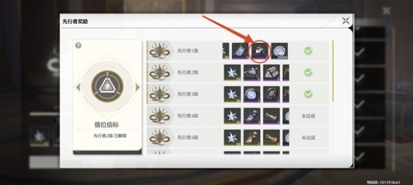 鸣潮云游戏网页版