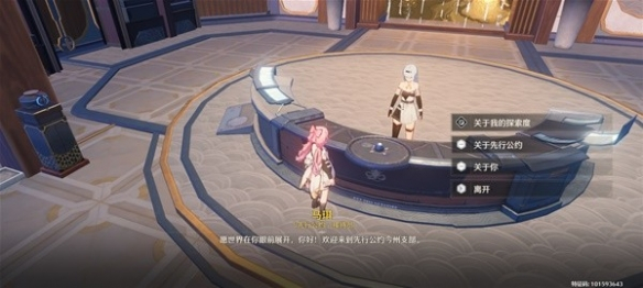 鸣潮云游戏网页版