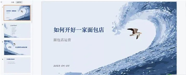 chatGPT中文免费版4.0