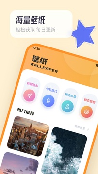 拷贝漫画繁体版截图1