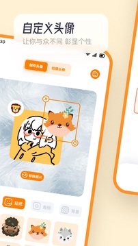 拷贝漫画繁体版截图4