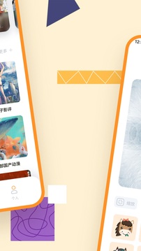 拷贝漫画繁体版截图3