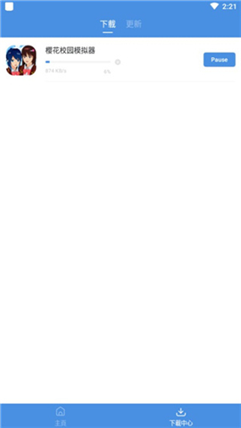 gamestoday安卓中文版