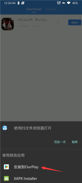 gamestoday免费手游