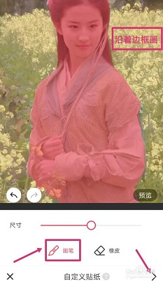 美图秀秀网页版