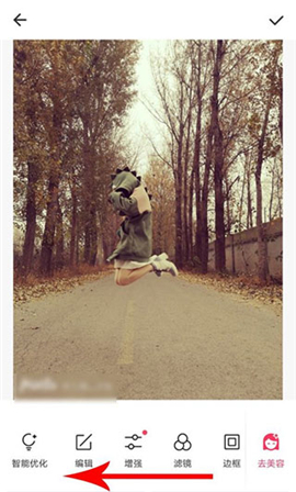 美图秀秀网页版