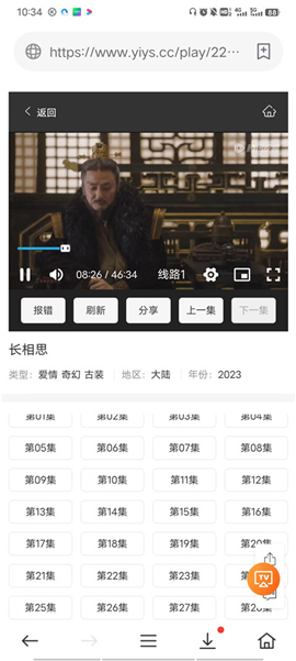 茶杯狐影视大全
