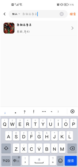 茶杯狐影视大全