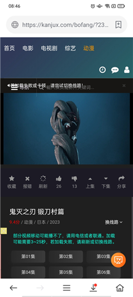 茶杯狐影视大全