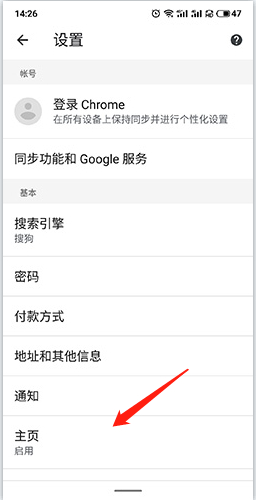 谷歌浏览器手机版官方版