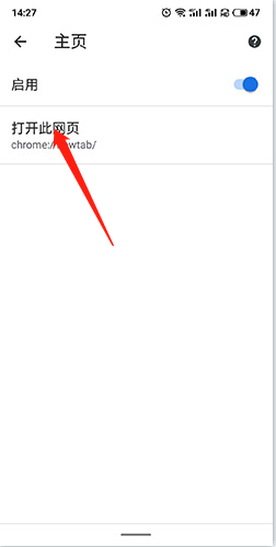 谷歌浏览器手机版官方版