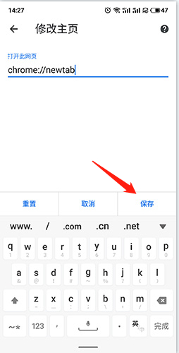 谷歌浏览器手机版官方版