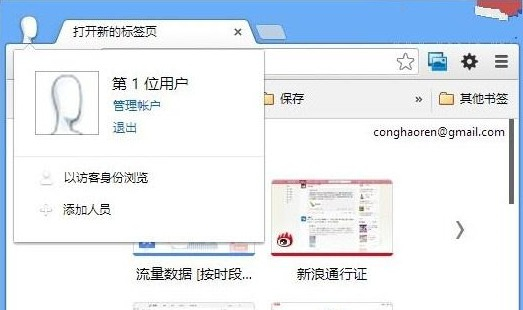 安卓谷歌浏览器中文版