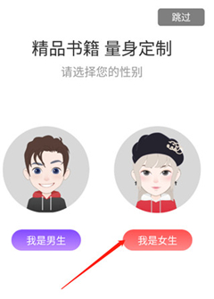 飞卢小说网手机版