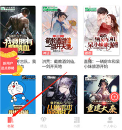 飞卢小说网手机版