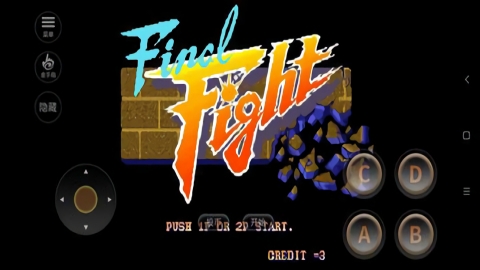 快打旋风经典版截图2