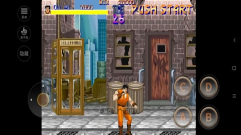 快打旋风经典版截图3