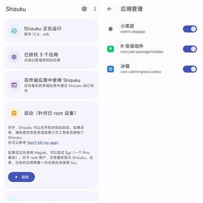 shizuku老版本