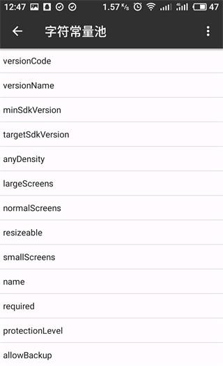 MT管理器免登录版
