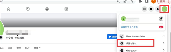 脸书安卓手机版