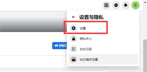 脸书安卓手机版