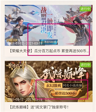 起点中文小说网