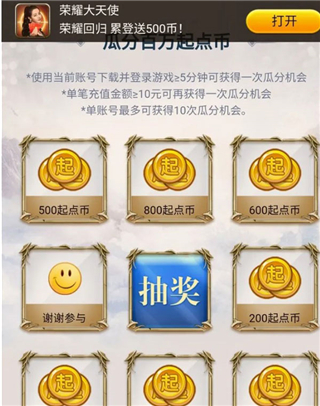 起点中文小说网