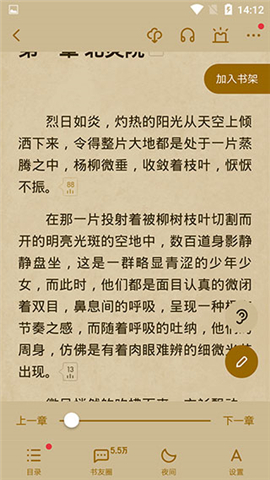 起点中文小说网