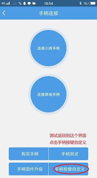 小鸡模拟器安卓版官网版