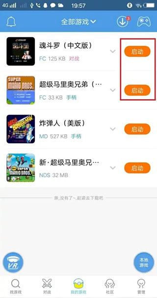 小鸡模拟器安卓版官网版