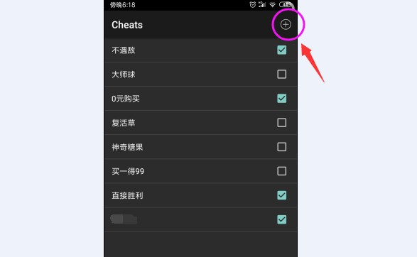 小鸡模拟器安卓版官网版