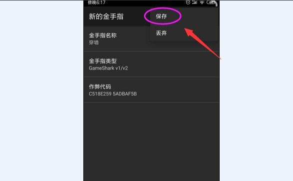 小鸡模拟器安卓版官网版