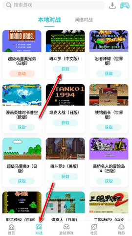 小鸡模拟器tv版