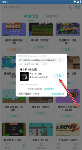 小鸡模拟器tv版