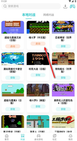 小鸡模拟器tv版