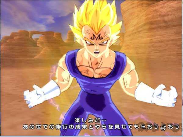 龙珠电光火石3模拟器截图3