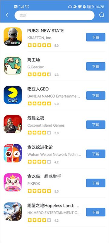 gamestoday手机安卓版截图2