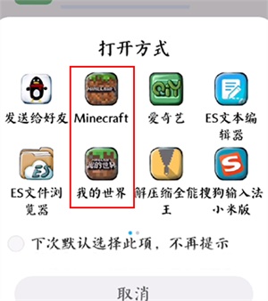 minecraft苦力怕论坛