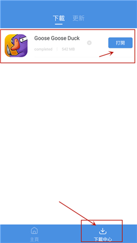 gamestoday手机安卓版