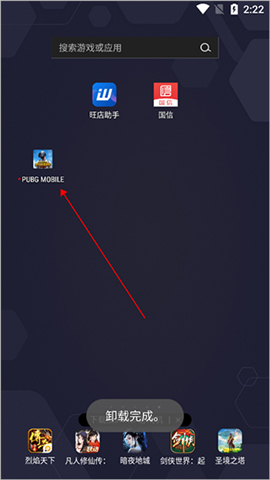 gamestoday手机安卓版