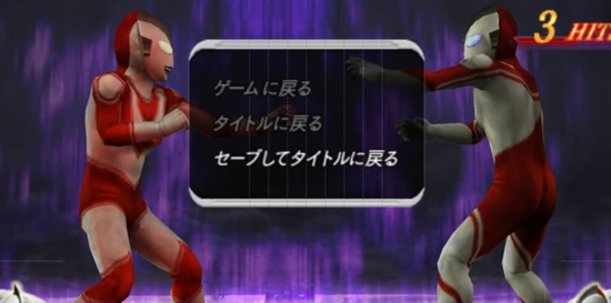 奥特曼格斗进化0奥特之父