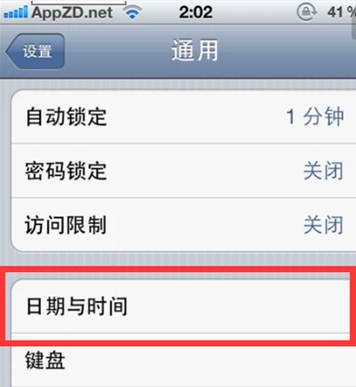 奥特曼格斗进化0奥特之父