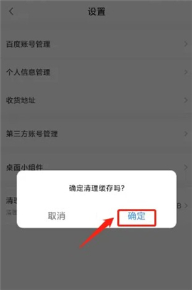 小度机器人家庭版
