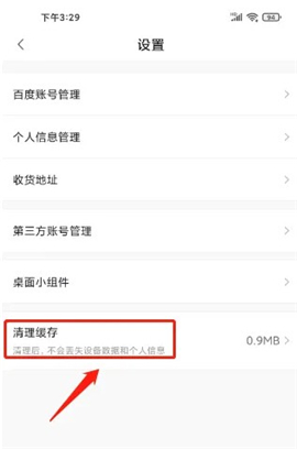 小度机器人家庭版