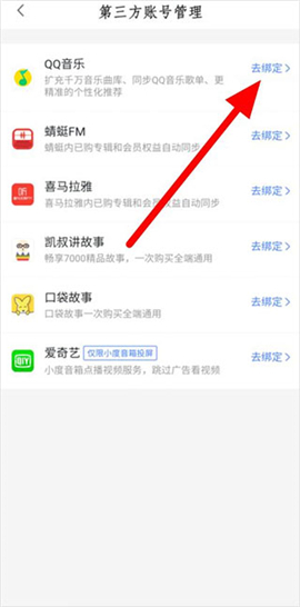 小度机器人家庭版