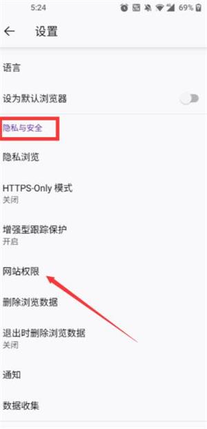 火狐浏览器国际版