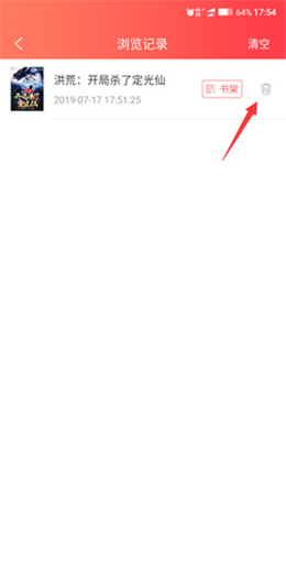 飞卢小说阅读网