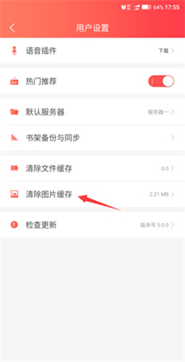 飞卢小说阅读网