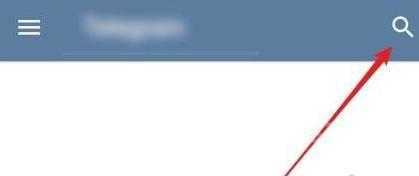 Telegram安卓中文版